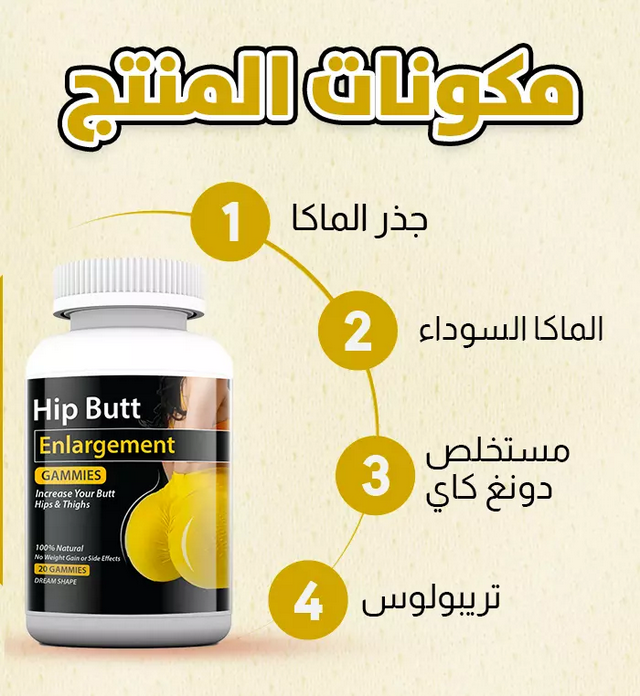 مكمل نباتي لدعم نمط حياتك الصحي والعناية بجمالك الطبيعي!