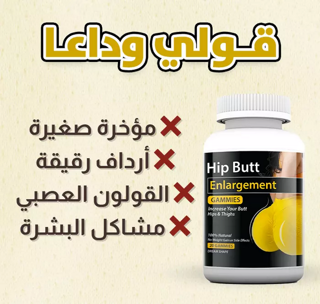 مكمل نباتي لدعم نمط حياتك الصحي والعناية بجمالك الطبيعي!