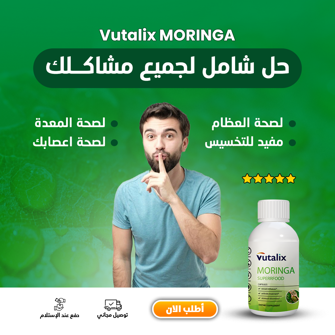 منتج نباتي معتمد يدعم نمط حياتك النشيط!