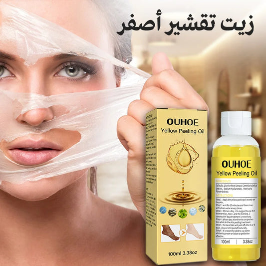 Yellow Peel Oil