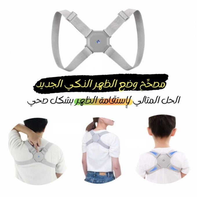 حزام مريح لدعم الظهر – عملي، أنيق، وقابل للتعديل
