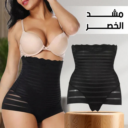 🎯 مشد خصر مثالي – راحتك وأناقتك في قطعة وحدة!
