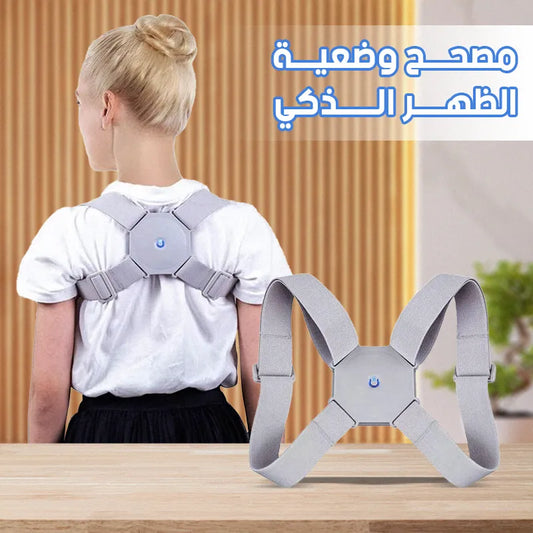 حزام مريح لدعم الظهر – عملي، أنيق، وقابل للتعديل